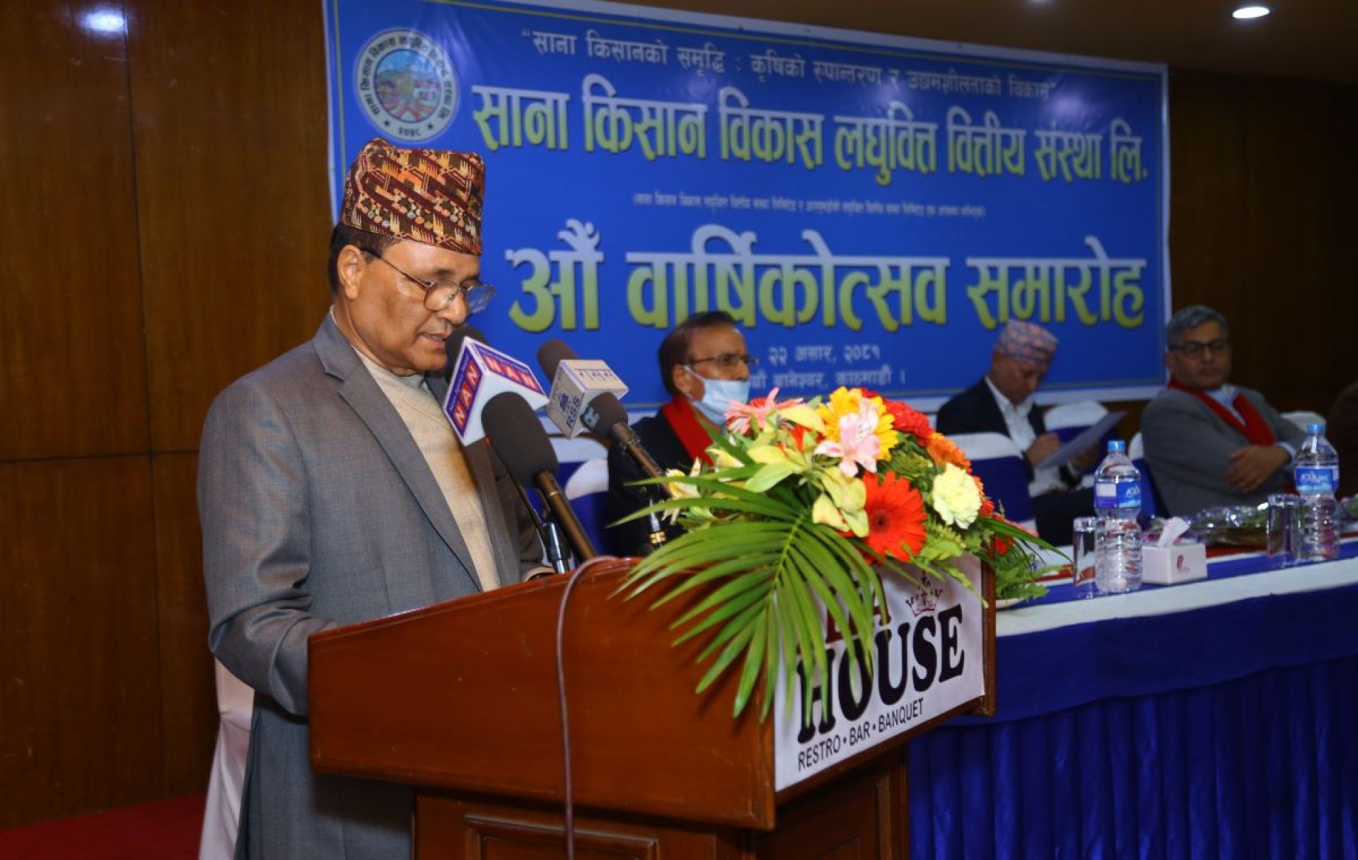 ११ लाख घर परिवारमा साना किसान लघुवित्तको सेवा